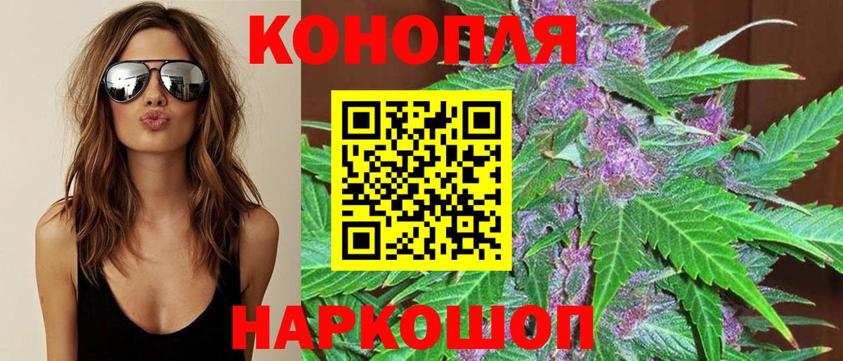Канабис ГИДРОПОН Йошкар-Ола